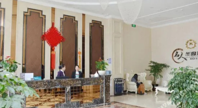 Mingren Bandao Hotel
