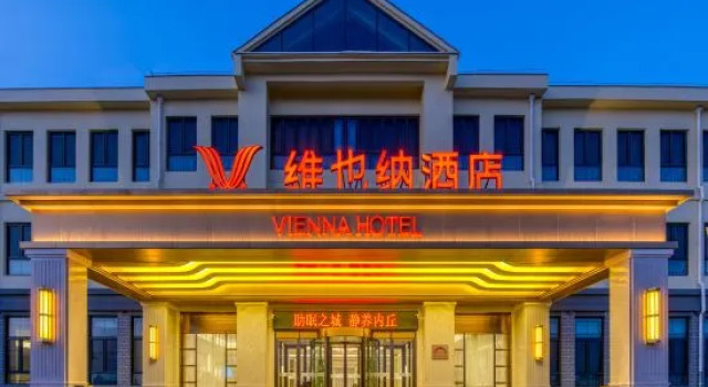 Vienna Hotel (Xingtai Neiqiu), Prenota Hotel Hotel 3 stelle a Hebei, 3*