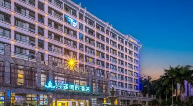 Xinghu Meichen Hotel (Chengmai Jinjiang Qianqiu City Plaza), Boek Hotel Jinjiang 