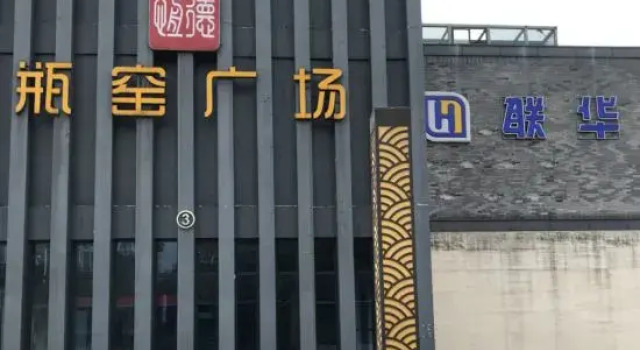 Fengxi Theme Hotel
