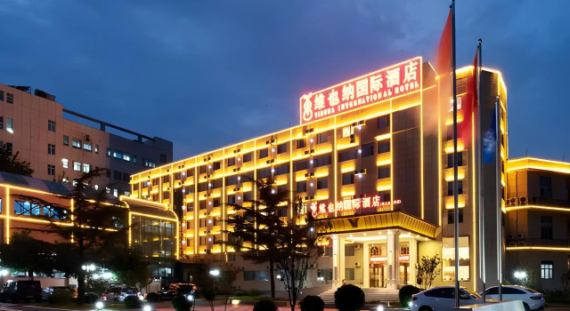 Vienna International Hotel (Beijing Qingyuan Road Metro Station)