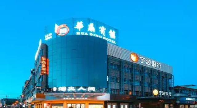 Huading Hotel (Guanhaiwei Town), Boek Hotel Ningbo Zhejiang