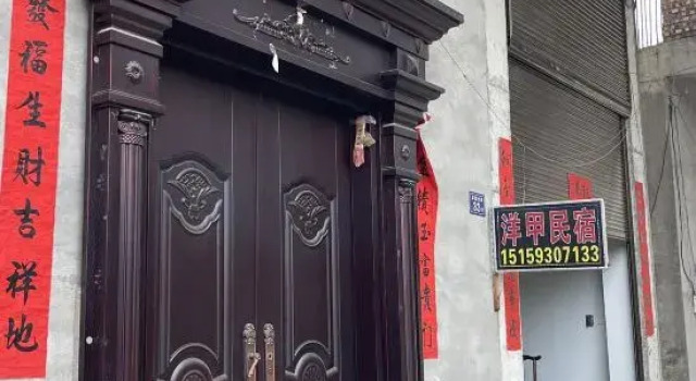Ningde Qidu Yangjia Homestay, Book Hotel Ningde Fujian
