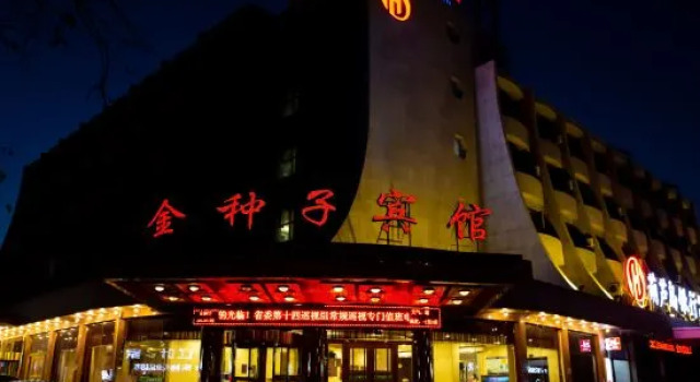 Jinzhongzi Hotel, Book Hotel Huludao Liaoning