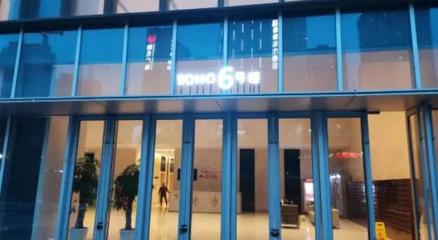 En jia hotel, Book Hotel Fuzhou Fujian