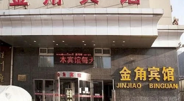 Jinjiao Hotel, Rezerwuj Hotel Shenhe Shenyang