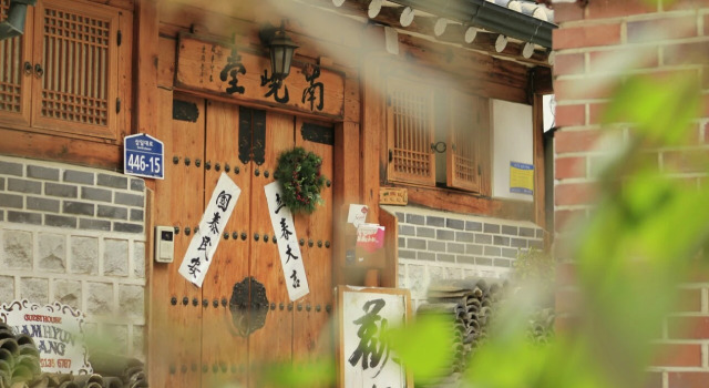 Номер Standard Namhyundang Hanok