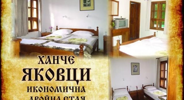 Yakovtsi Inn, Boek Hotel Hotels in Gabrovo met zwembad, Zwembad