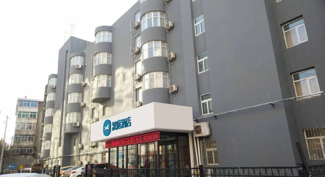 Люкс Hanting Hotel Xi'an Jinhua Road