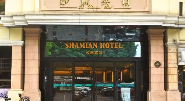 Yee Hotel Shamian Guangzhou, Забронировать Отель Ли-Ван Гуанчжоу, рядом с White Swan Pond Bar Street