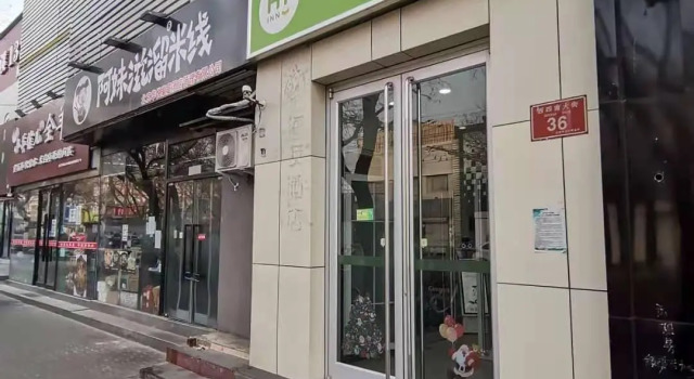 Hi Inn Beijing Jinrong Street, Забронировать Отель Сичэн Пекин, рядом с Miaoying Temple White Dagoba