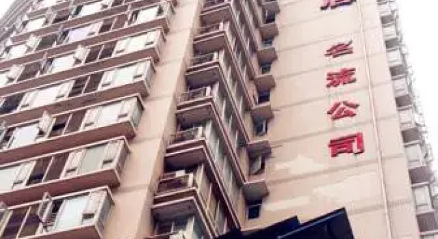 Chongqing Jixiang Hotel