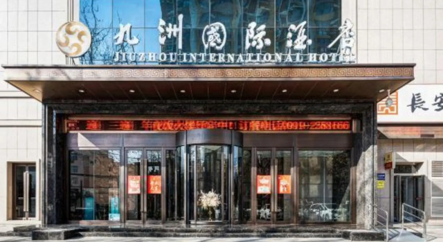 Jiuzhou International Hotel