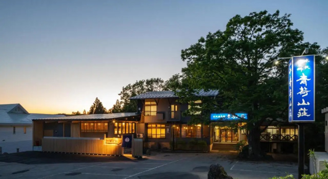 Aoni Sanso, Book Hotel Hotels in Akita with Parking, Parking