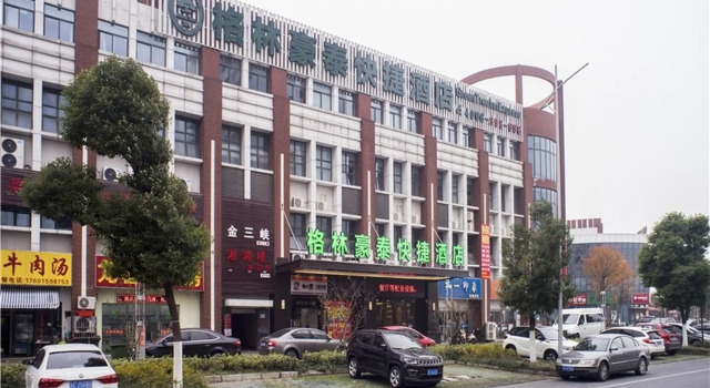 GreenTree Inn Suzhou Kunshan Dongcheng Road International Exhibition Express Hotel, Book Hotel Hoteller i Suzhou med parkering, Parkering