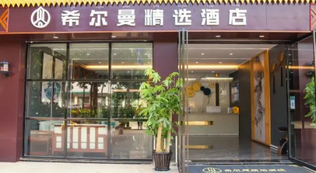 Hillman Collection Hotels, Buchen Sie Hotel Hotels in Yunnan mit Parkplatz, Parkplätze