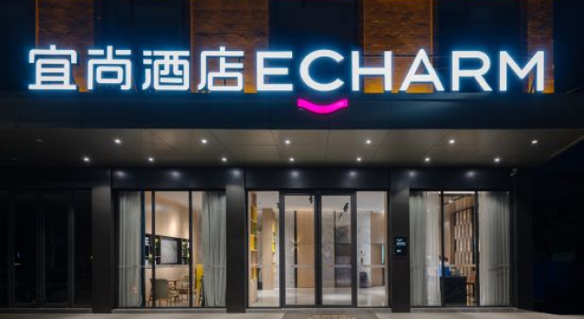 Echarm Hotel (Zhanjiang Shenchuan Dadao Wanda Plaza), Book Hotel Zhanjiang Guangdong