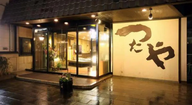 Двухместный номер Standard Tsutaya Ryokan