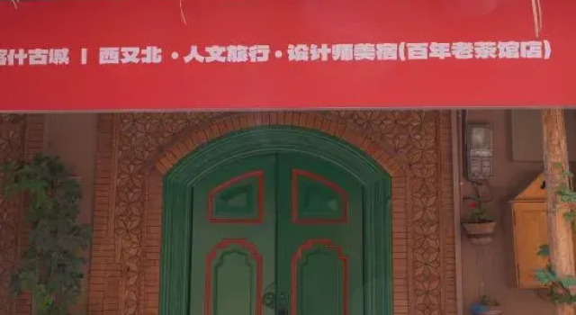Xiyoubei Homestay (Kashgar Ancient City Branch), Book Hotel Kashgar Xinjiang