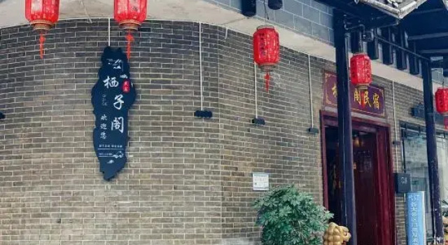 QizigeB8B, Prenota Hotel Hotel a Zhangjiajie con parcheggio, Parcheggio