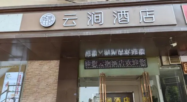 Yunxuan Hotel (Zhengzhou Railway Station Yinji Plaza), Rezervovat Hotel Čeng-čou Henan