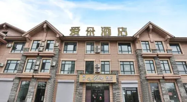 Jixing Aiduo Hotel (Changbai Mountain Erdao Baihe Passenger Transport Terminal Shop), Rezervovat Hotel Yanbian 