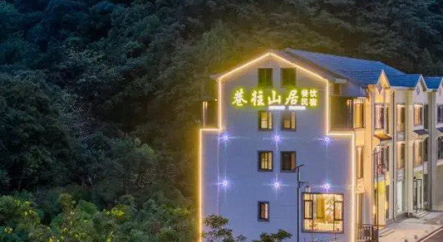 Xiang Wang Shan Jian Zhu (Sanqing Mountain Scenic Area Gangshou Cableway Store), Book Hotel Yushan Jiangxi