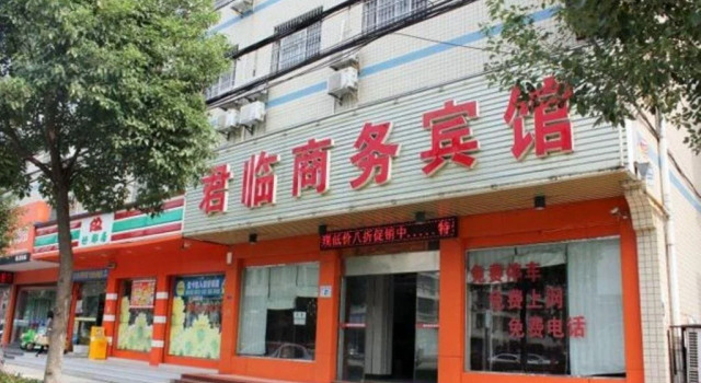 Jingzhou Dragon Hotel, Book Hotel Hoteller i Jingzhou med pool, Swimmingpool