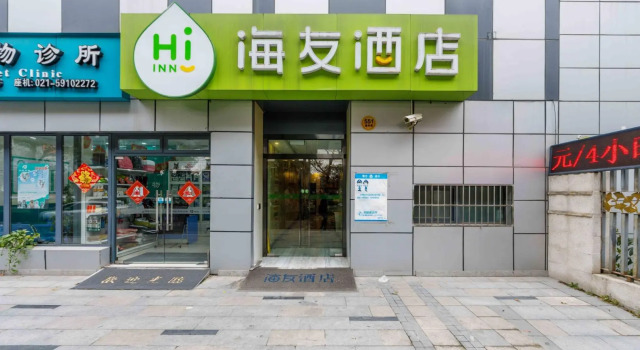 Hi Inn Shanghai Jiading New Town Hotel, Varaa Hotelli Jiading Shanghai
