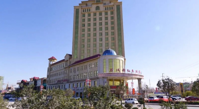Wancheng International Hotel