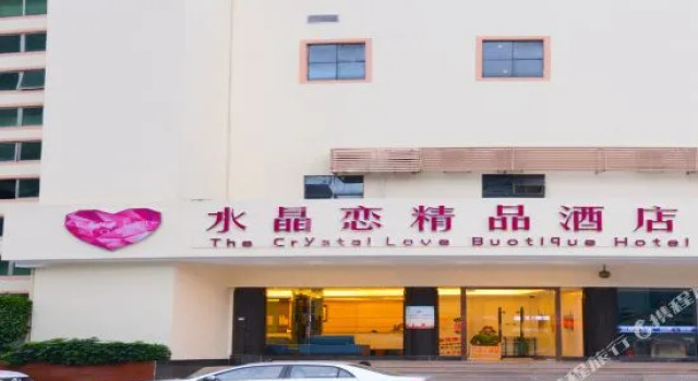 GreenTree Alliance Hotel (Shenzhen Futian District Shang Meilin Meicun Subway Station)