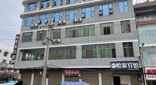 Ankang Yijia Hotel, Rezerwuj Hotel Ankang Shaanxi