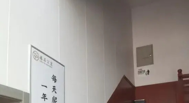 Zhenpin Apartment, Prenota Appartamento Hotel a Changsha con parcheggio, Parcheggio