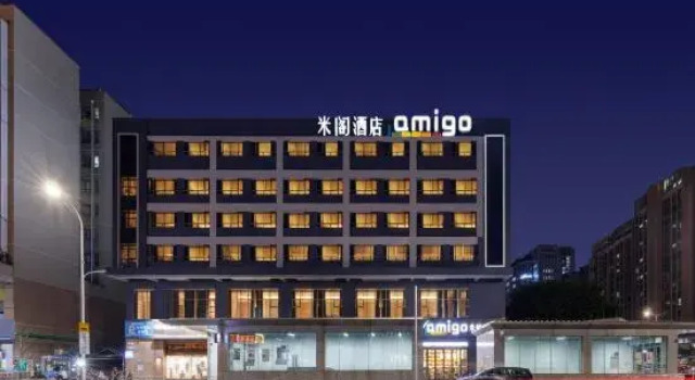 AMIGO Amigo Hotel (Shenzhen Honghuashan Subway Station Honghuashan Sports Center), Rezerwuj Hotel Hotele w Shenzhen z parkingiem, Parking