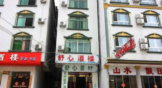 Yizhang Mangshan Shuxin Restaurant, Prenota Hotel Hotel a Chenzhou con parcheggio, Parcheggio