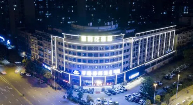 Yijia Bauhinia Hotel, Book Hotel Yangjiang 