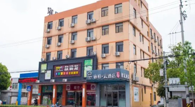 Ripple Hotel (Shanghai Xinqiao Town), Buchen Sie Hotel Xinqiao Region Shanghai