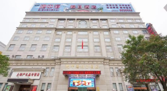 Mediterranean sea Holiday Hotel, Prenota Hotel Zhoukou Henan
