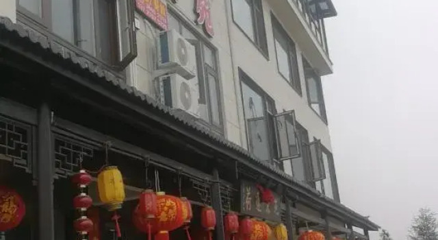 Xianju Helian Jingyuan Homestay, Book Hotel Taizhou Zhejiang