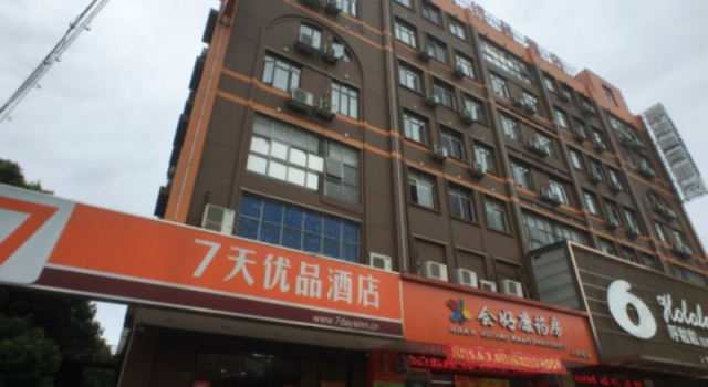 7 Days Premium Nanchang Beijing East Road Heng Mao Times Plaza Branch, Rezerwuj Hotel Jiangxiang Jiangxi