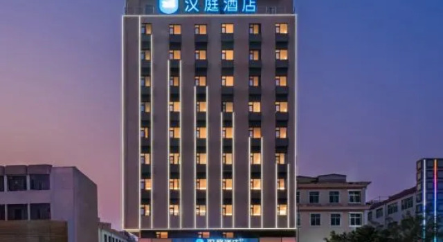 HanTing Hotel (Chaozhou Fortune Center), Boek Hotel Hotels in Guangdong met parkeren, Parkeren