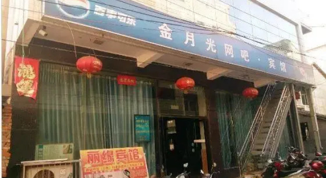 Liyuan Inn, Prenota Hotel Ankang Shaanxi