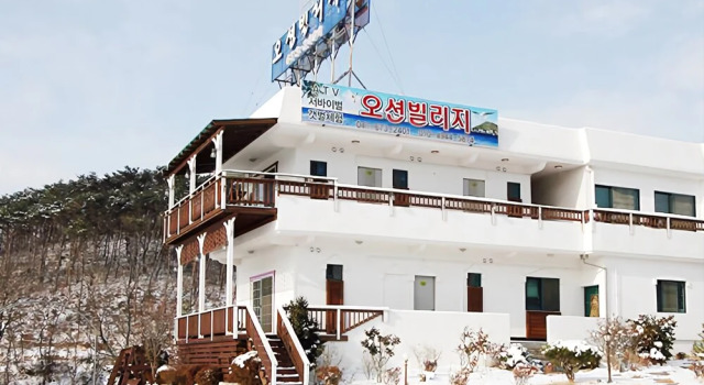 Anmyeondo Ocean Village Pension, Reserva ahora Hotel Taean Chungcheongnam-Do