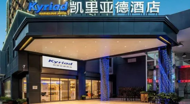 Kyriad Marvelous Hotel (Chaozhou Fortune Center People’s Square ), Boek Hotel Hotels in Guangdong met parkeren, Parkeren