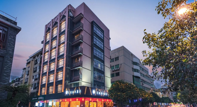 Guilin Tianqing City Hotel