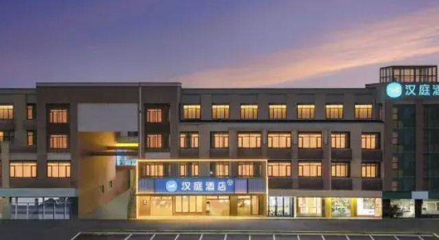 HanTing Hotel (Suzhou Jinji Lake Tangzhuang Metro Station), Reserva ahora Hotel Suzhou (Jiangsu) 