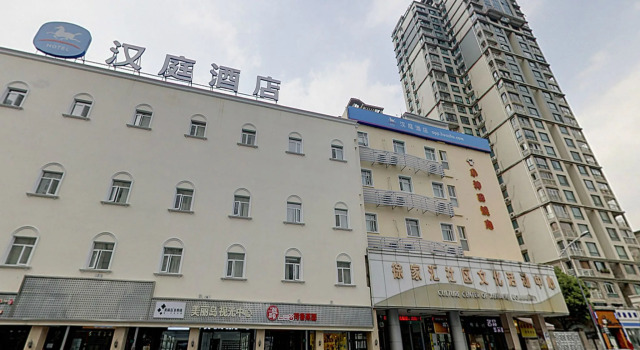 Hanting Hotel Shanghai Xujiahui Center, Varaa Hotelli Xuhui 