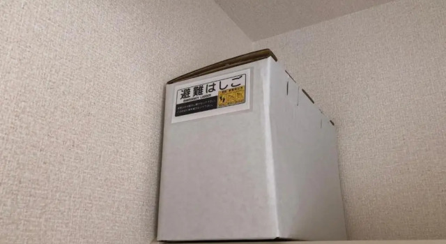 Camera doppia Standard I・ecoⅢ（アイエコスリー）
