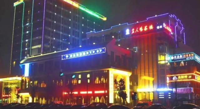 Yijia Hotel Wenjiang Nanpu Road, Boek Hotel Wenjiang Sichuan