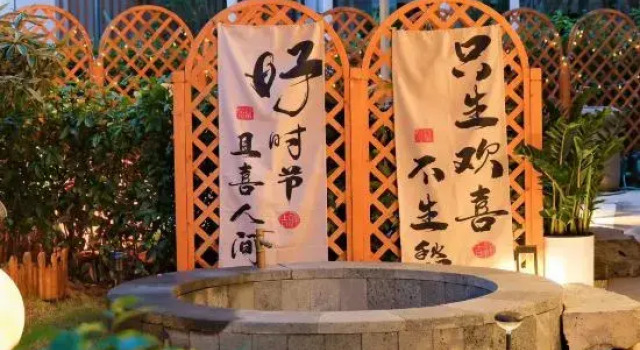 Люкс TengChong, Yi hot spring resort